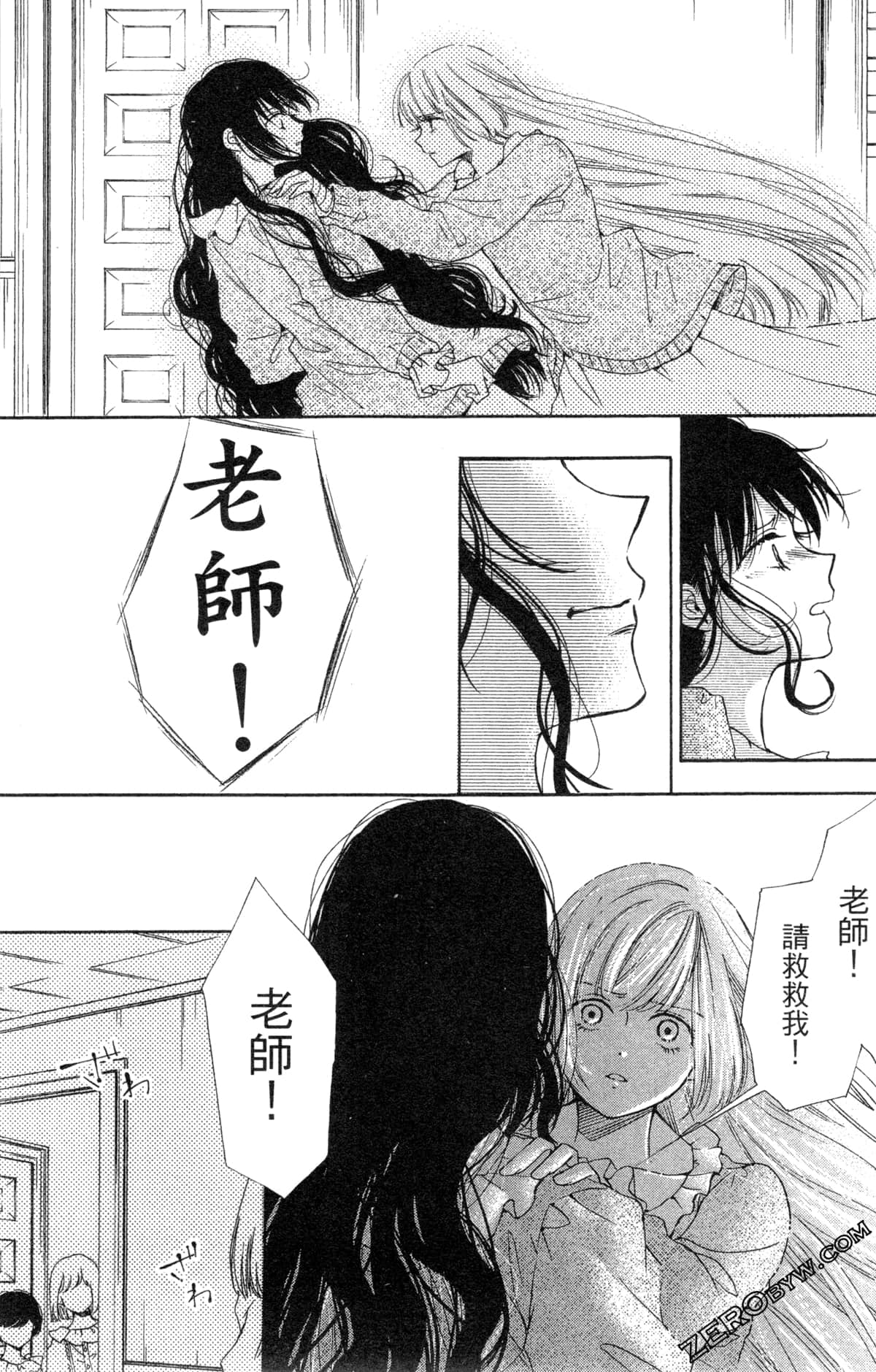 Page 68