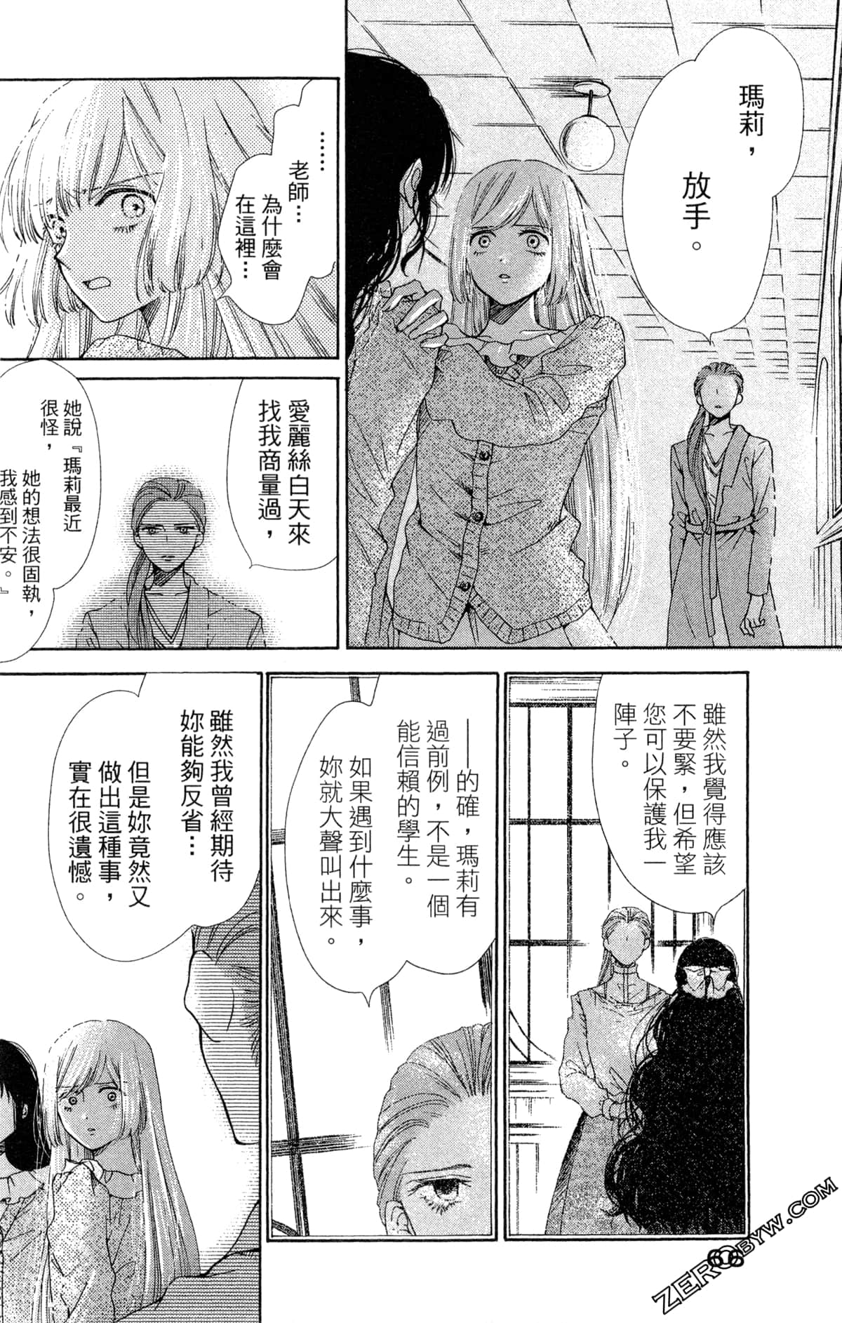 Page 69
