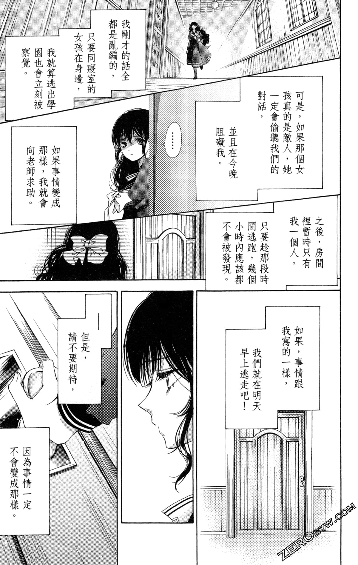 Page 73