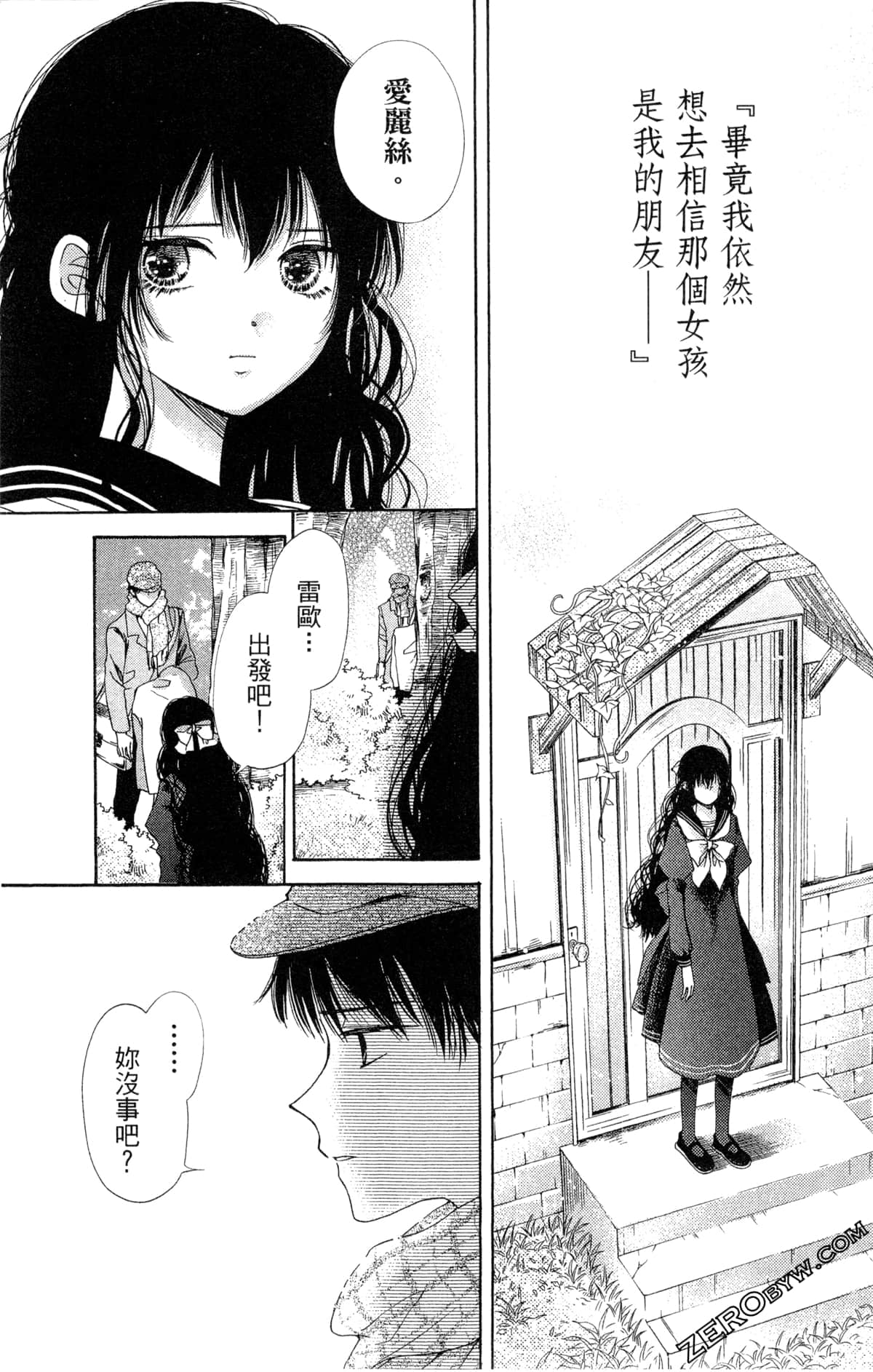 Page 74