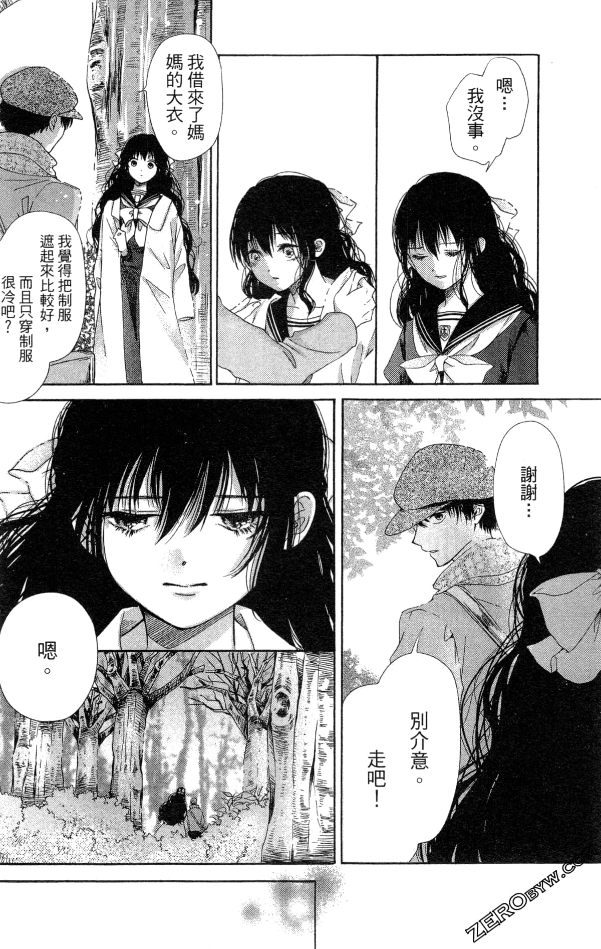 Page 75