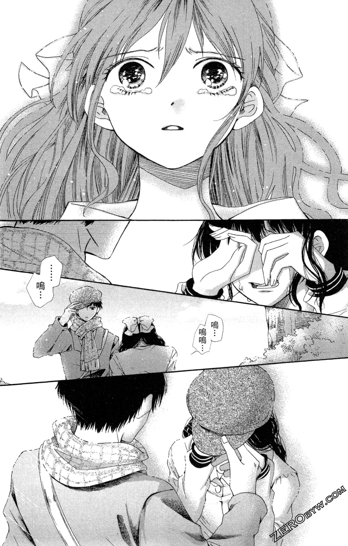 Page 79