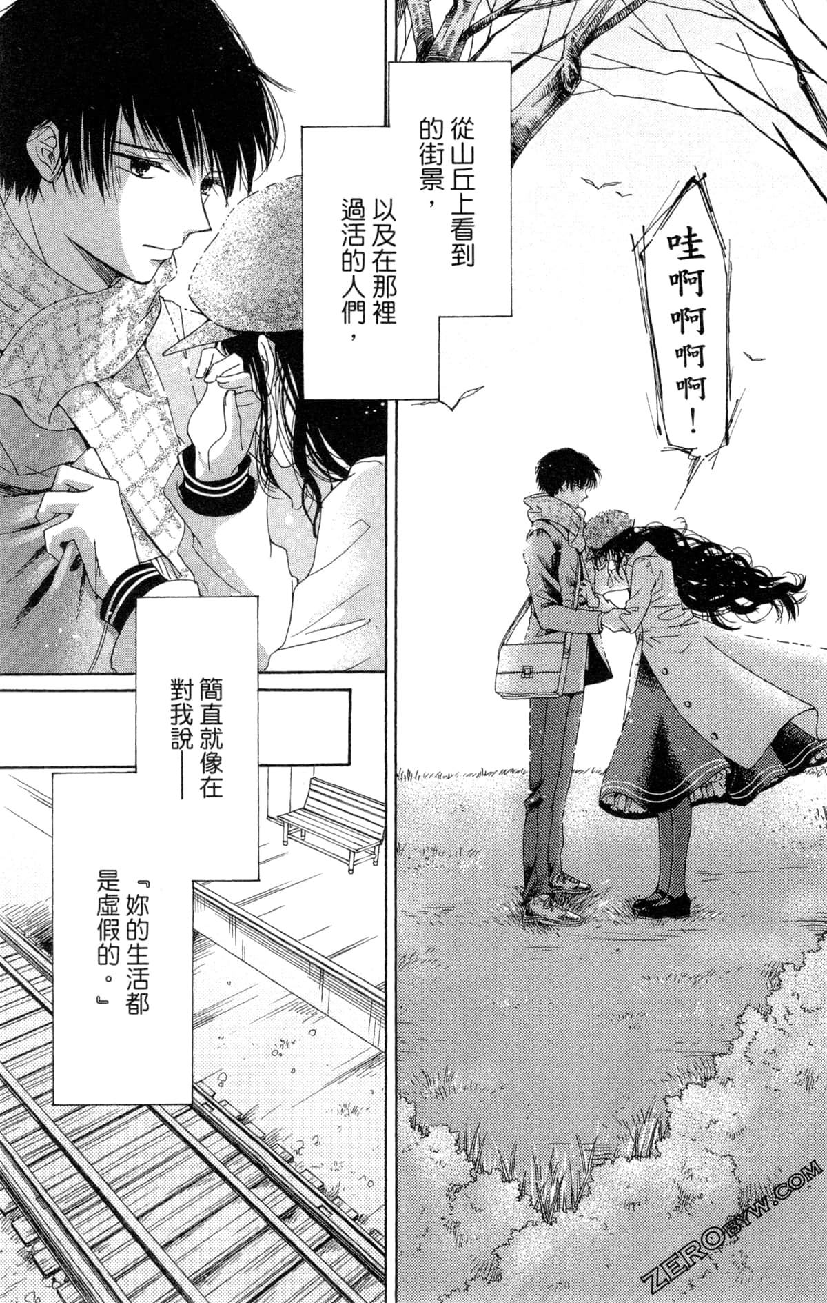 Page 80