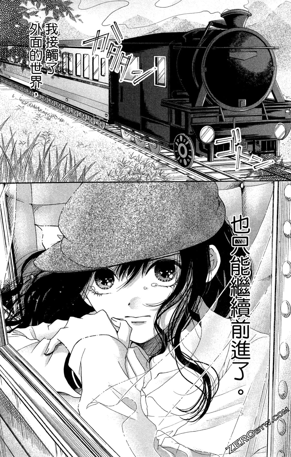 Page 81