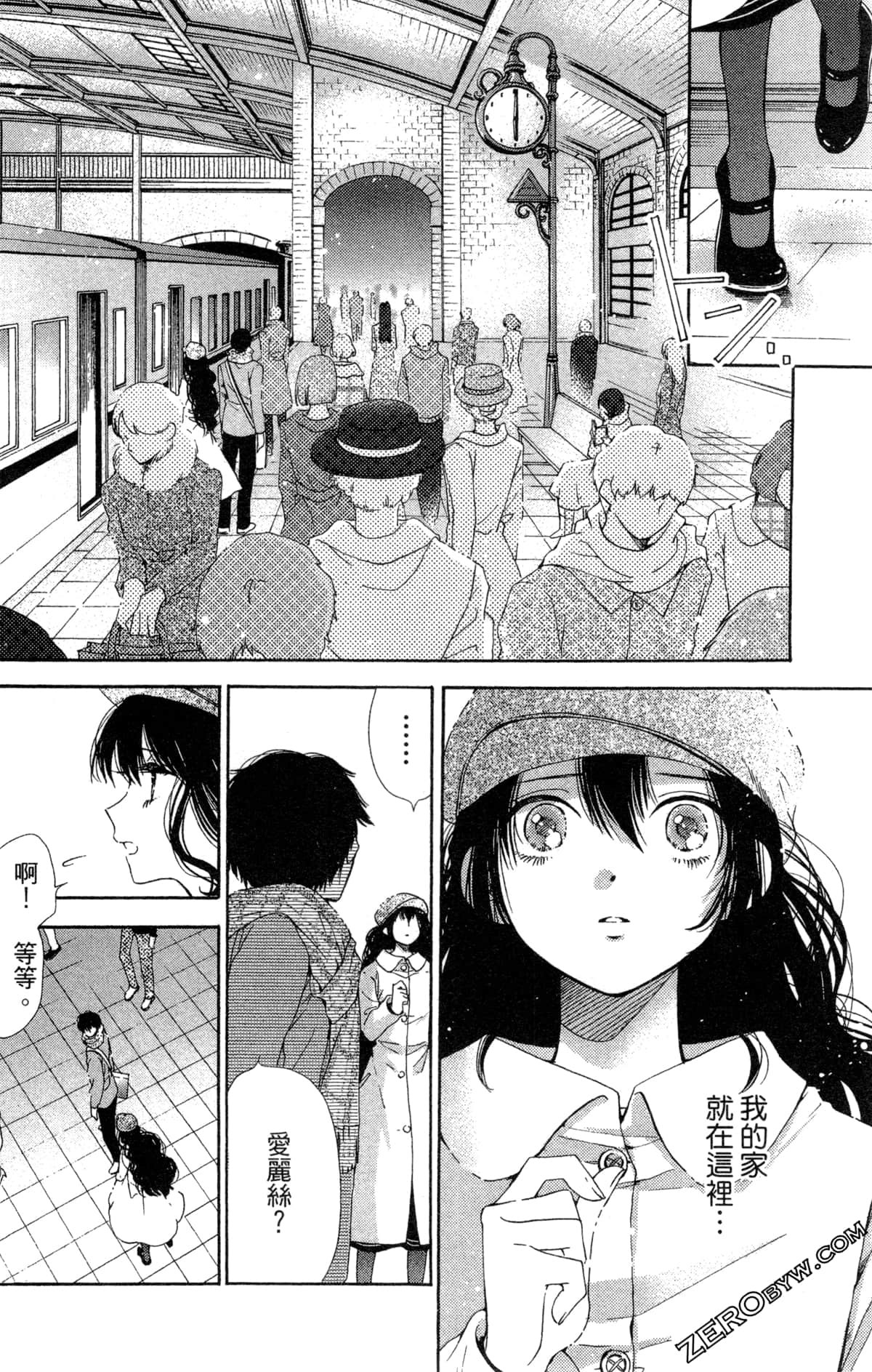 Page 83