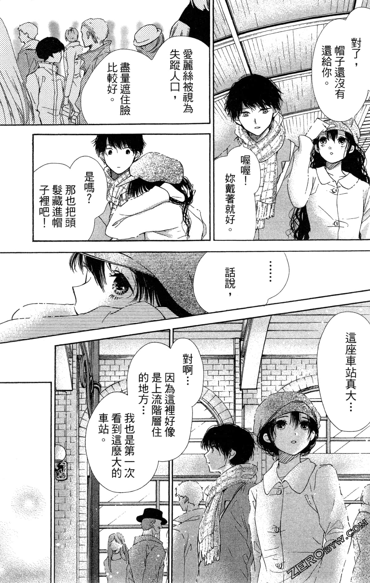 Page 84