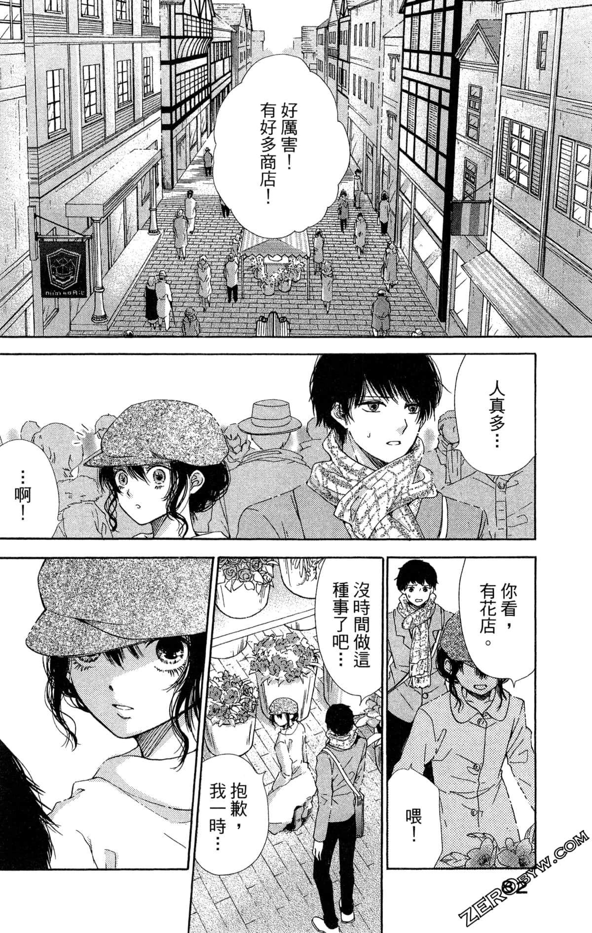 Page 85