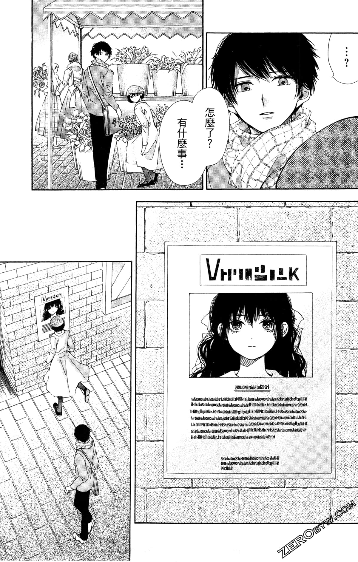 Page 86