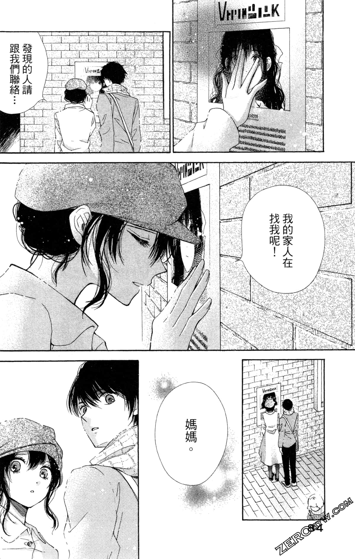 Page 87