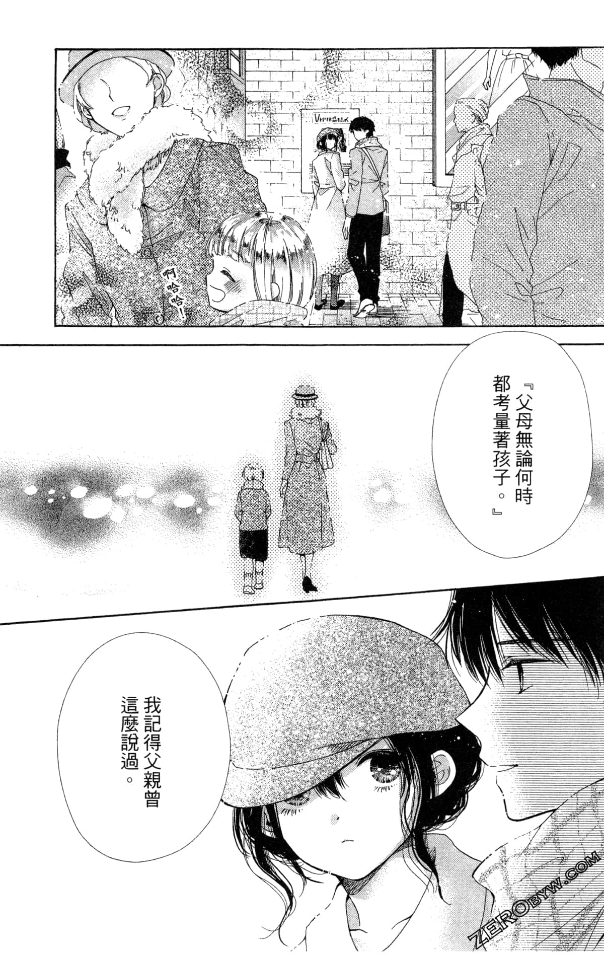 Page 88