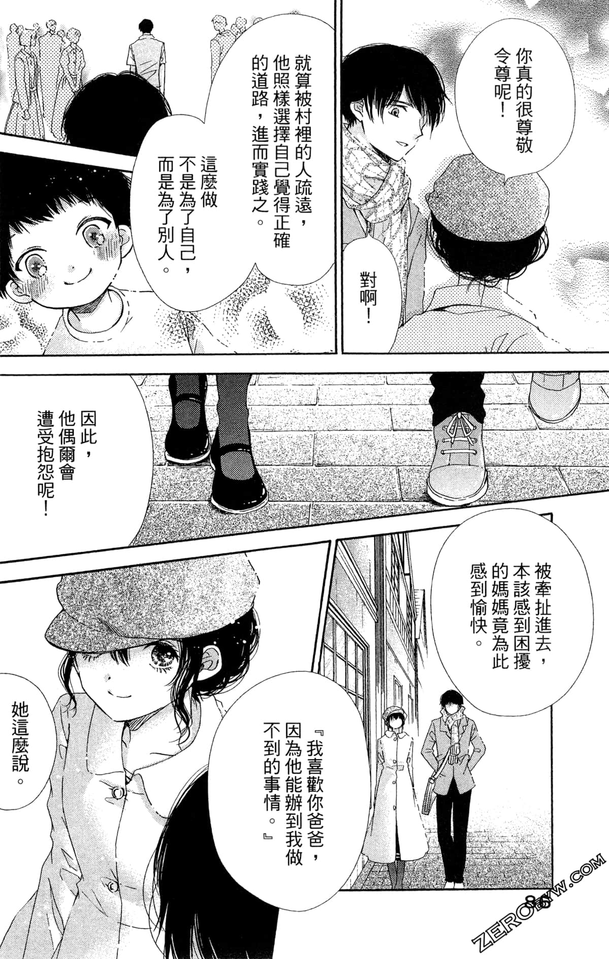 Page 89