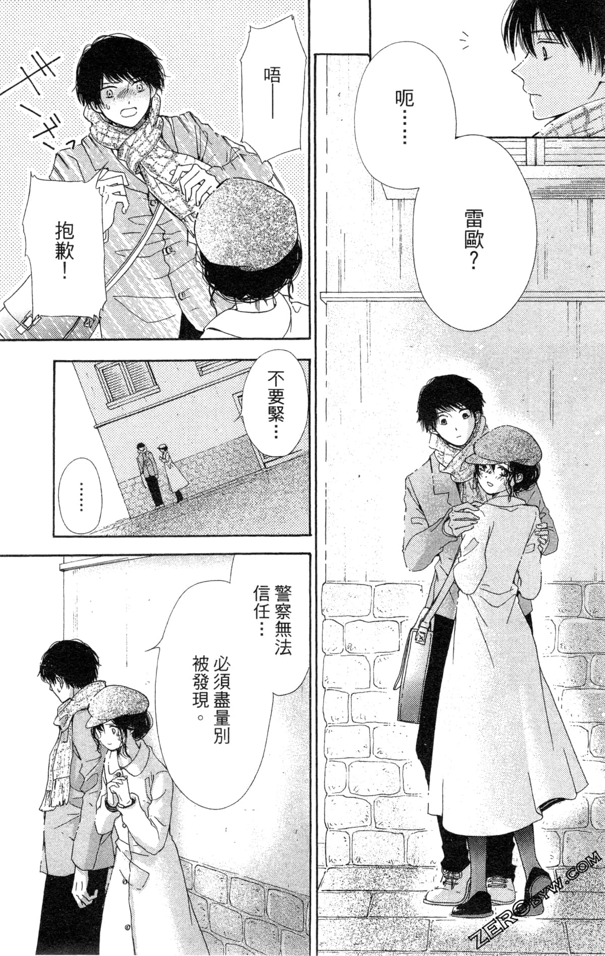 Page 92