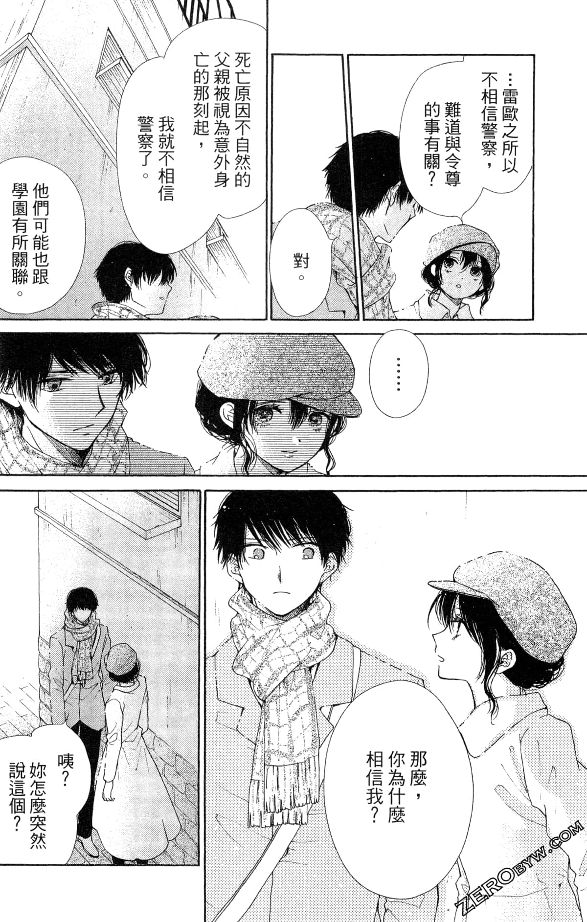 Page 93