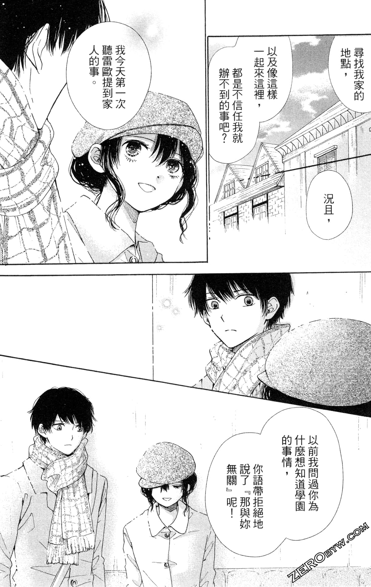 Page 94
