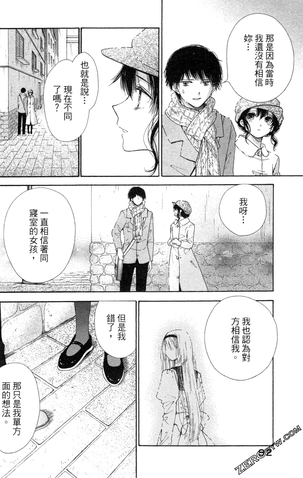 Page 95
