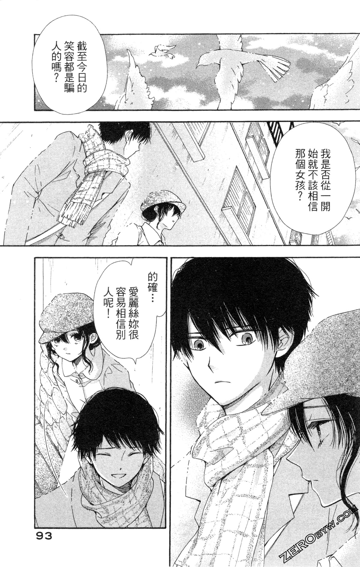 Page 96