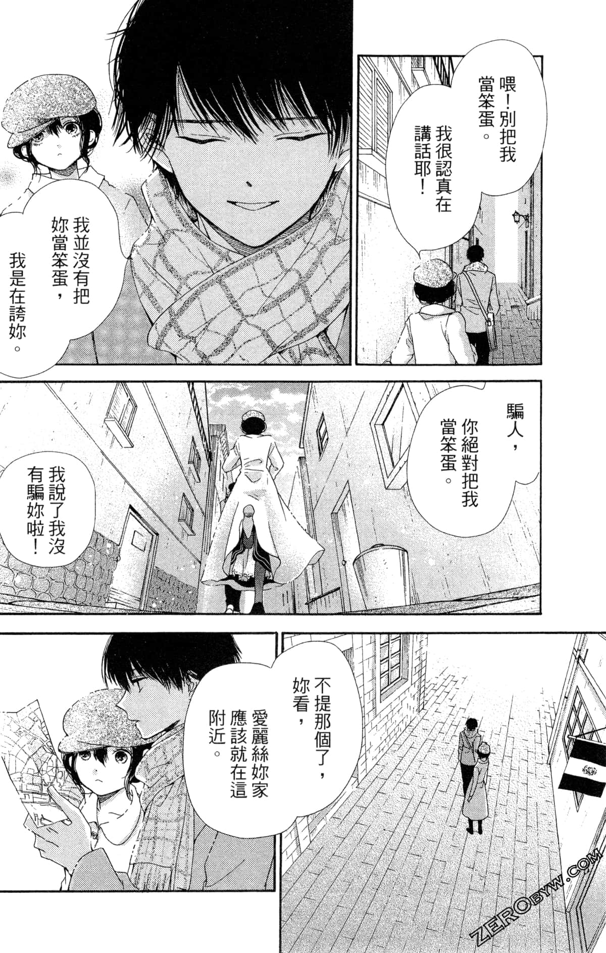 Page 97