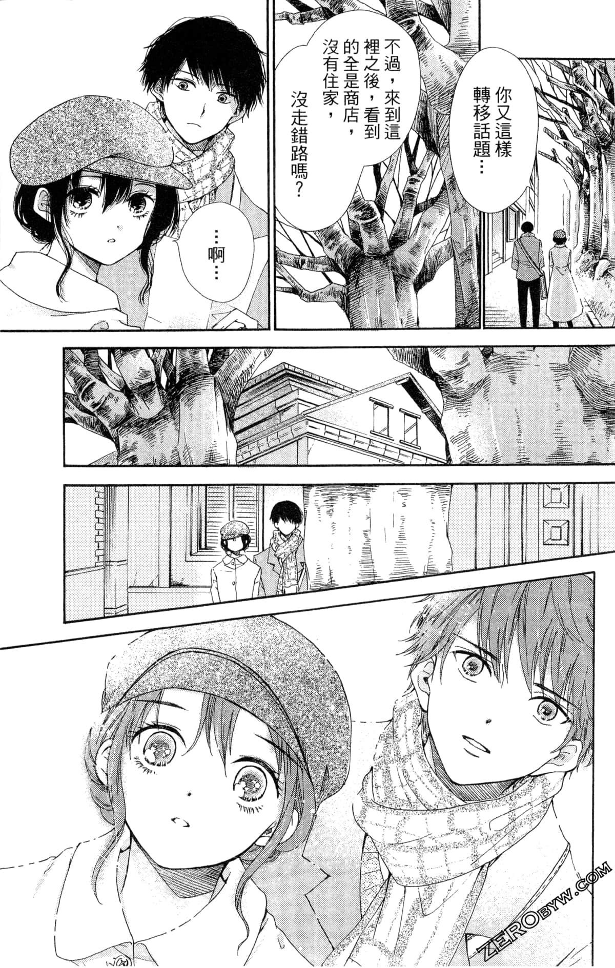 Page 98
