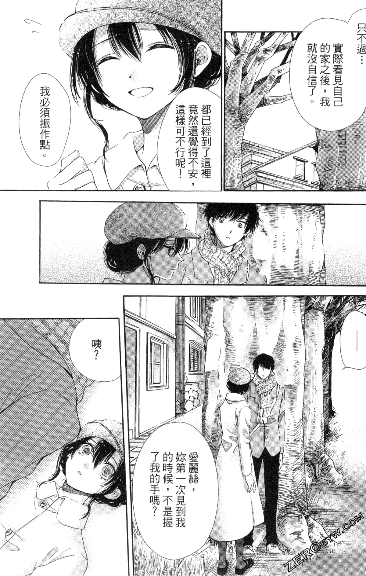 Page 100