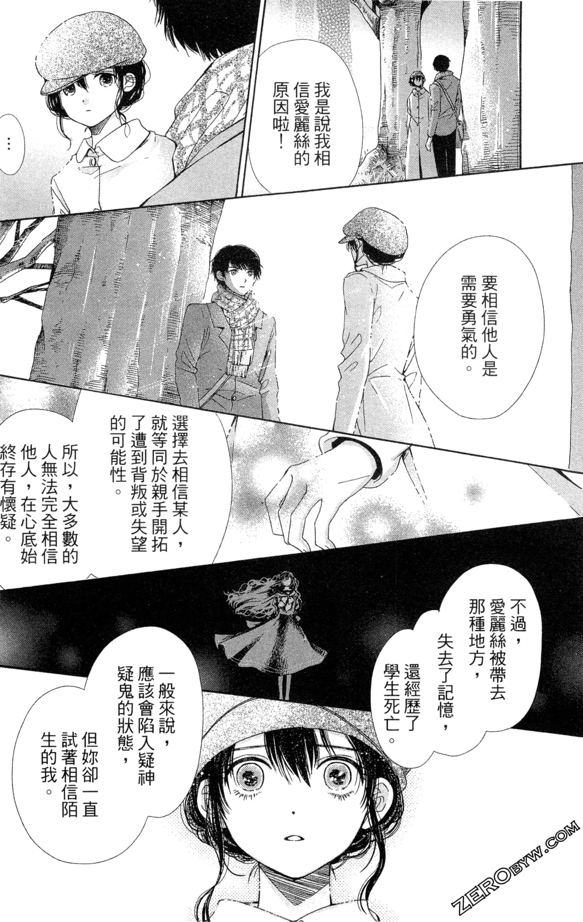 Page 101