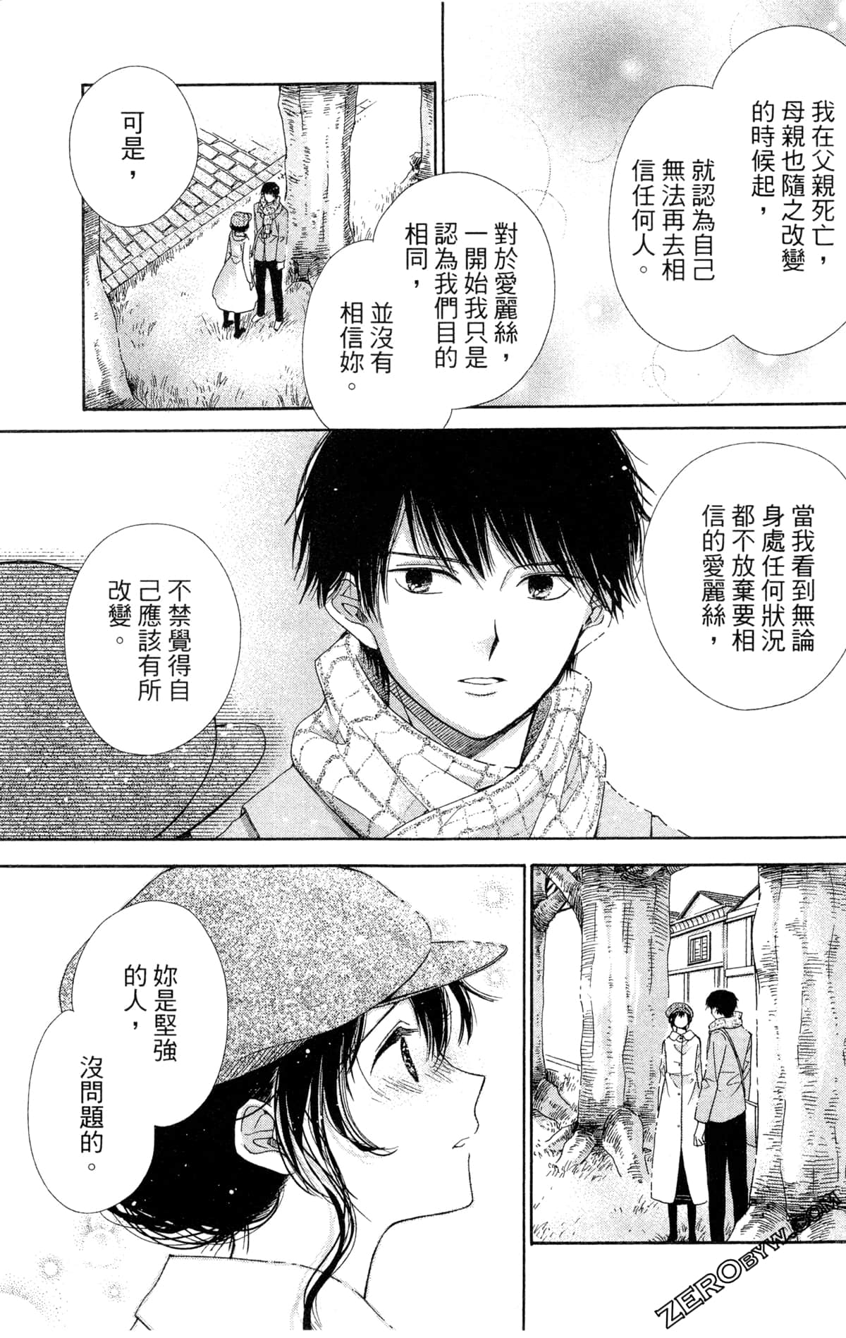 Page 102