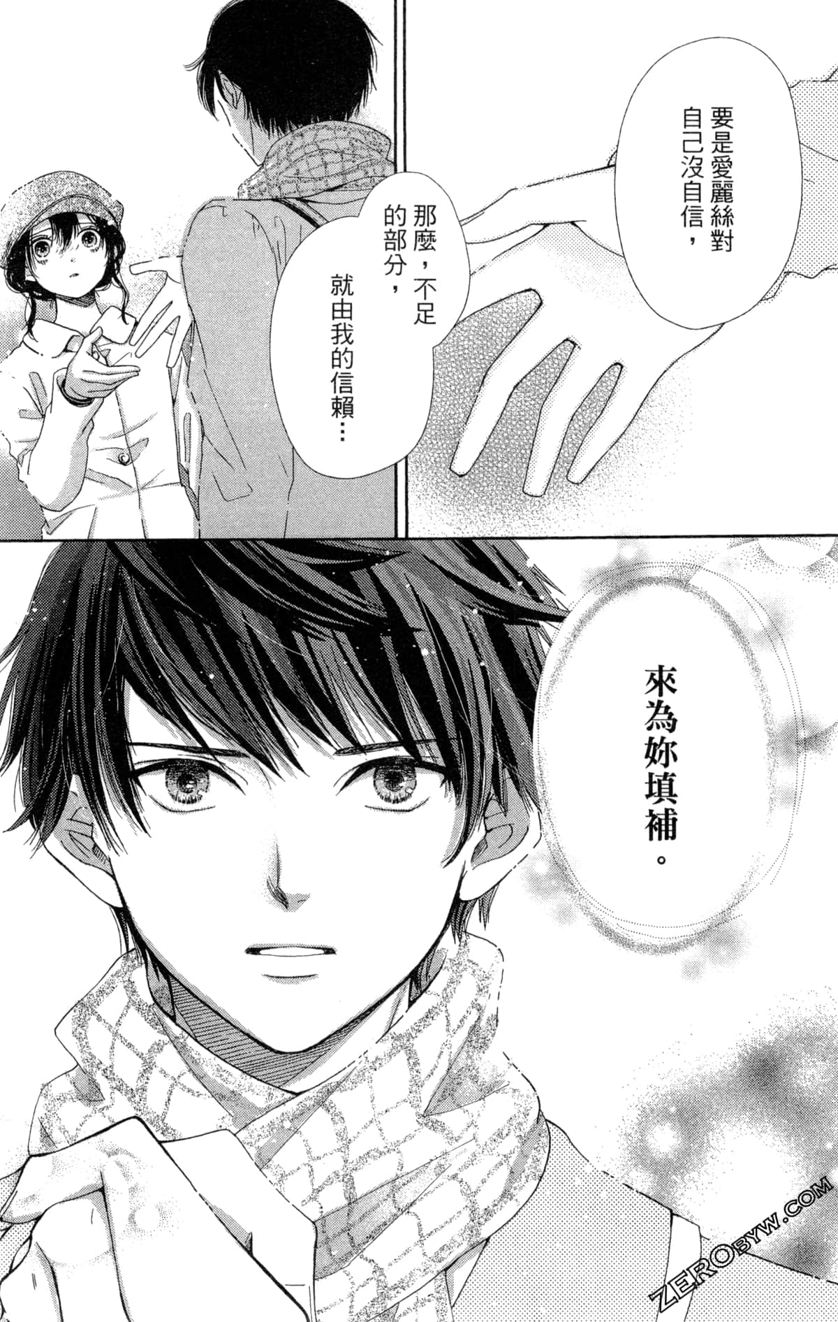 Page 103