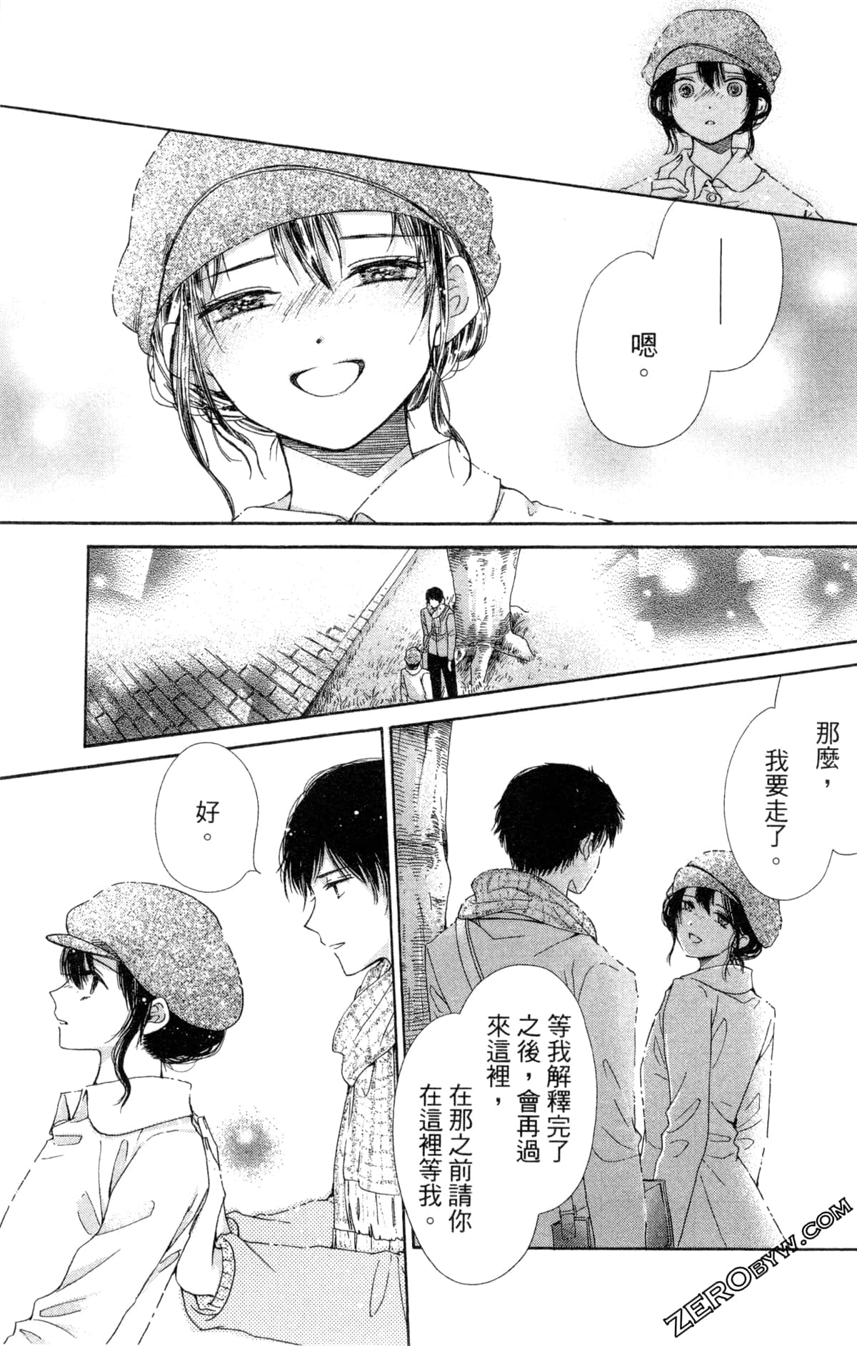 Page 104
