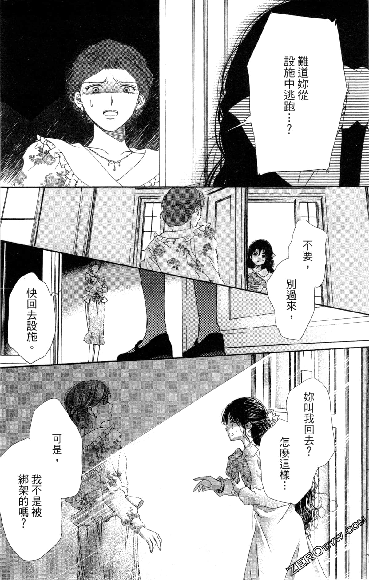 Page 111