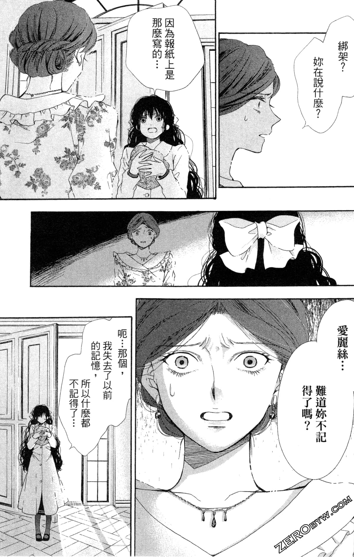 Page 112