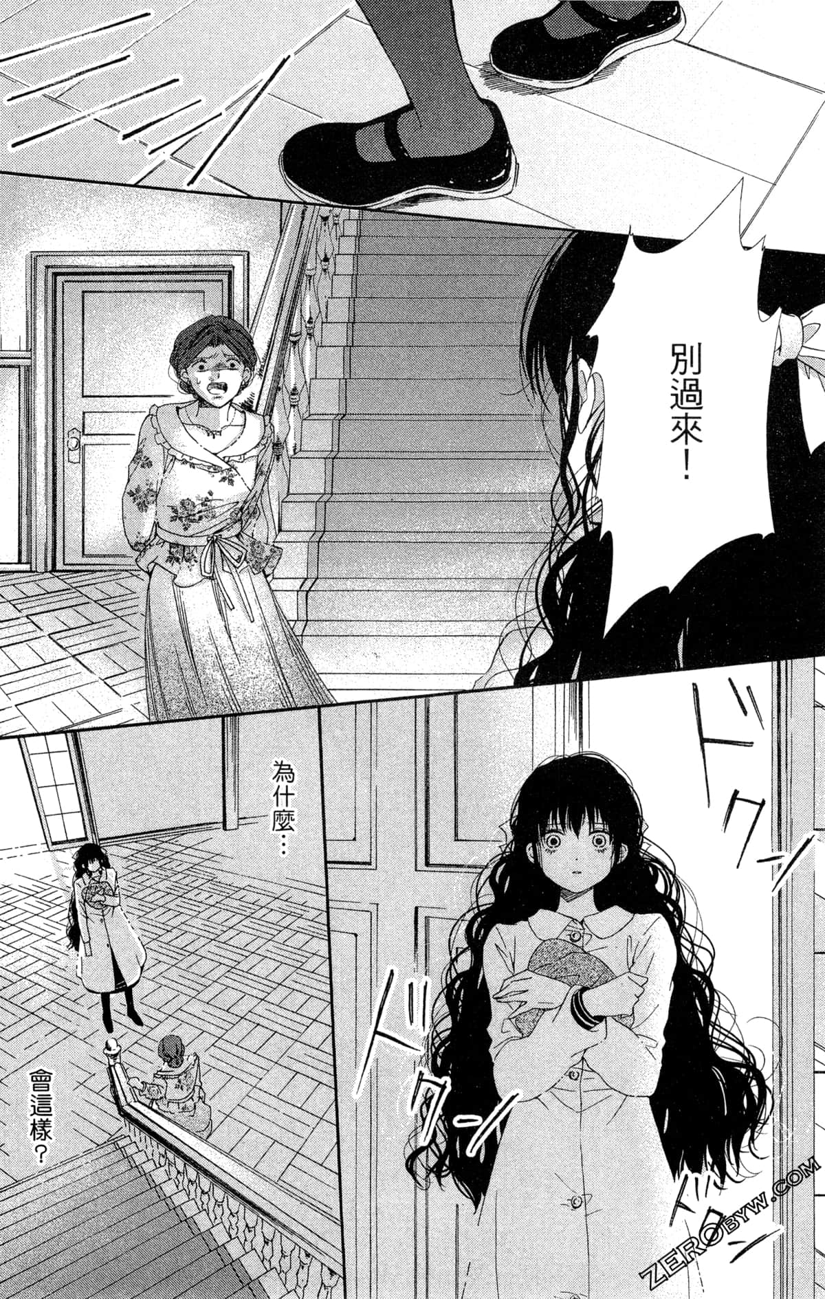 Page 113