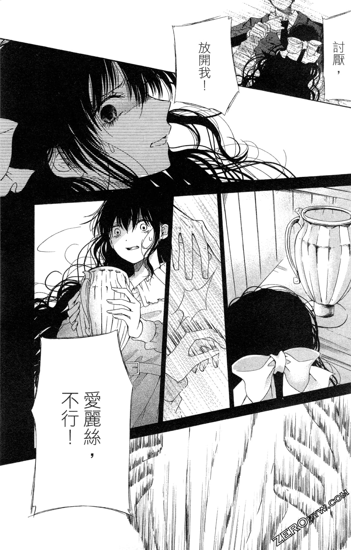 Page 116