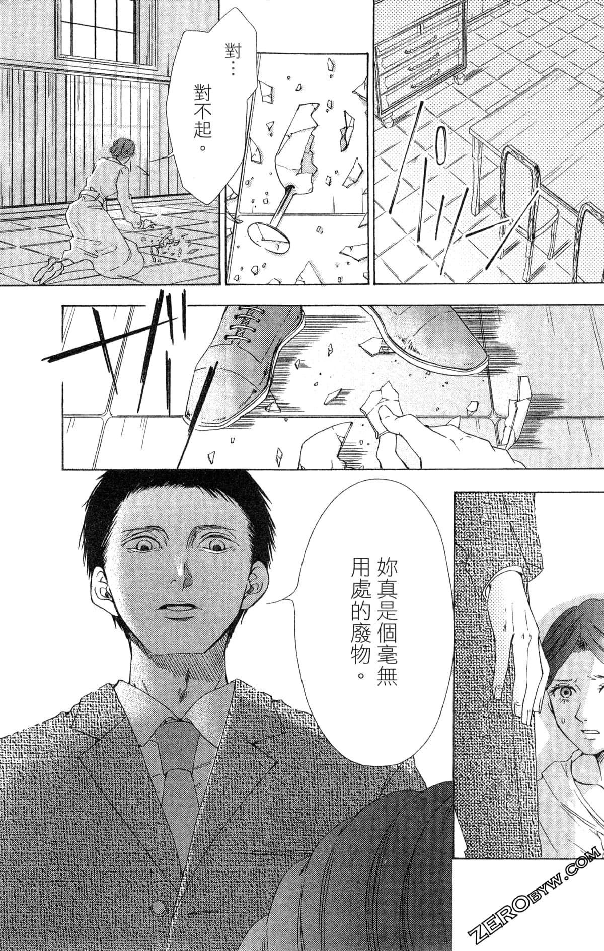 Page 122