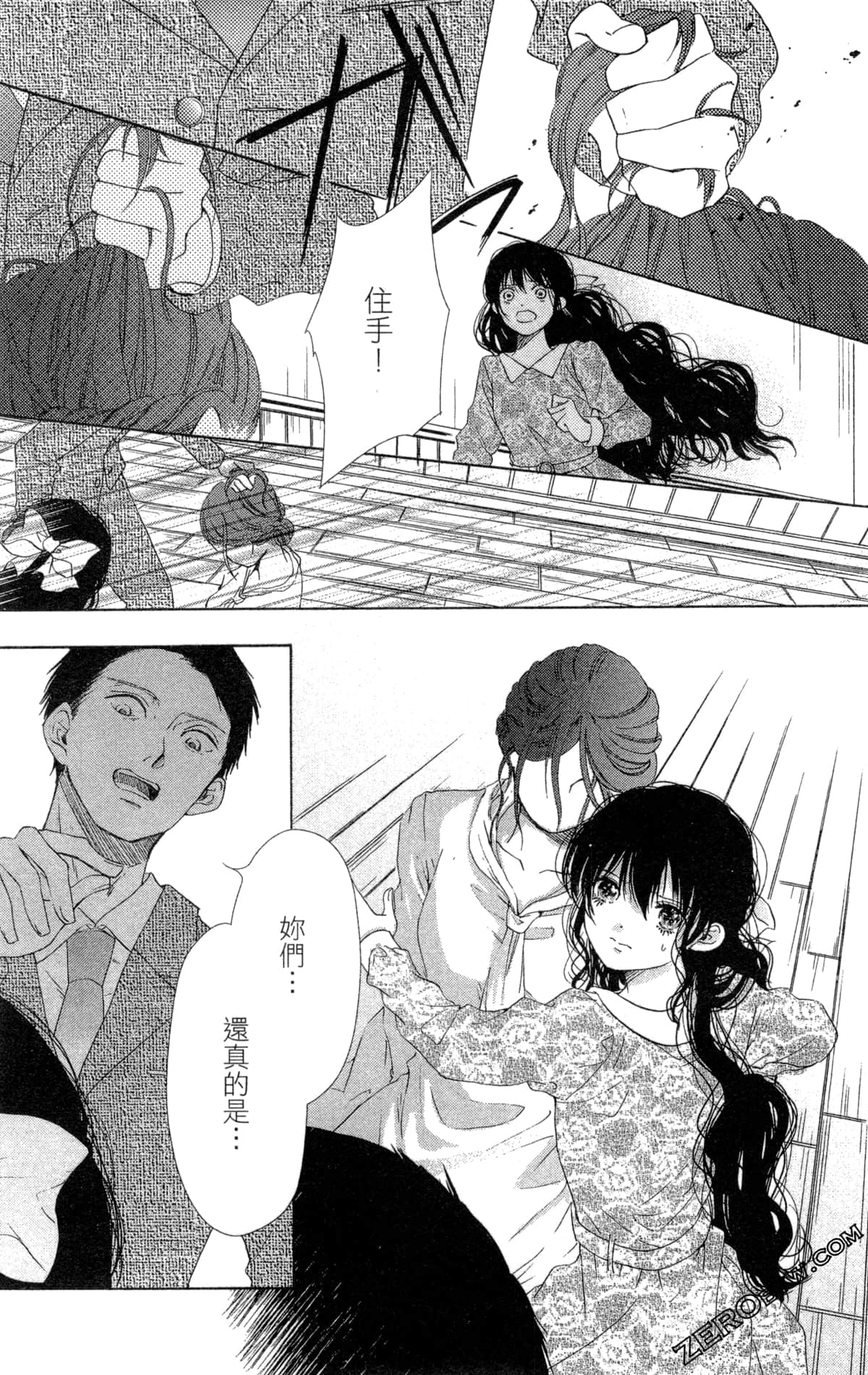 Page 123