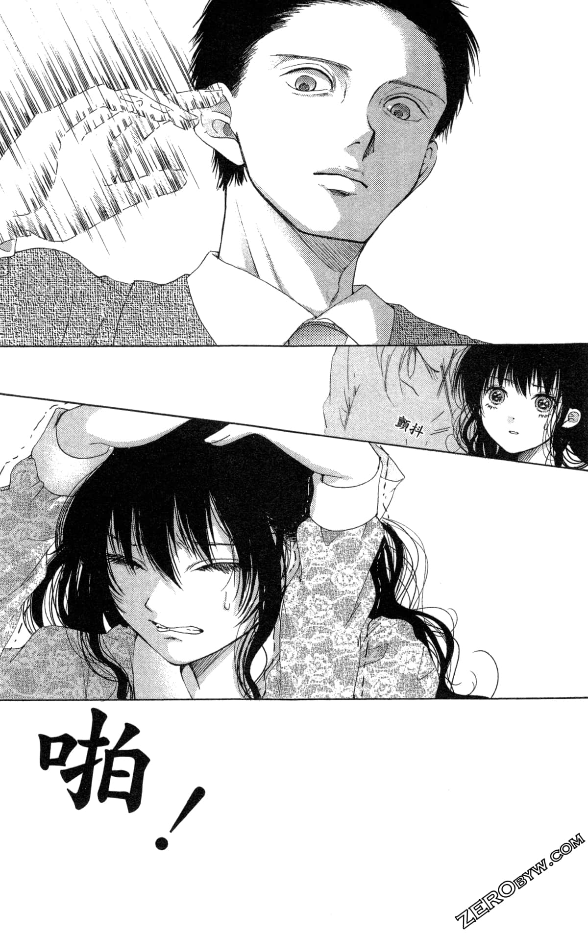 Page 124
