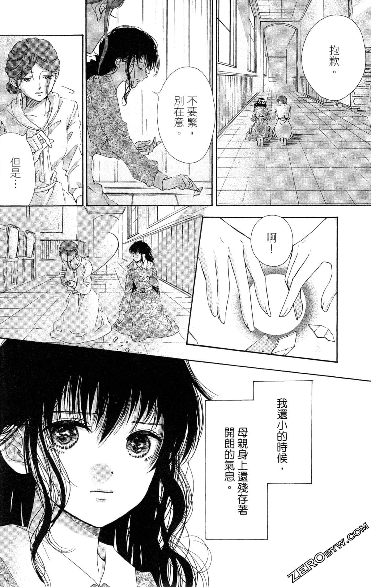 Page 125