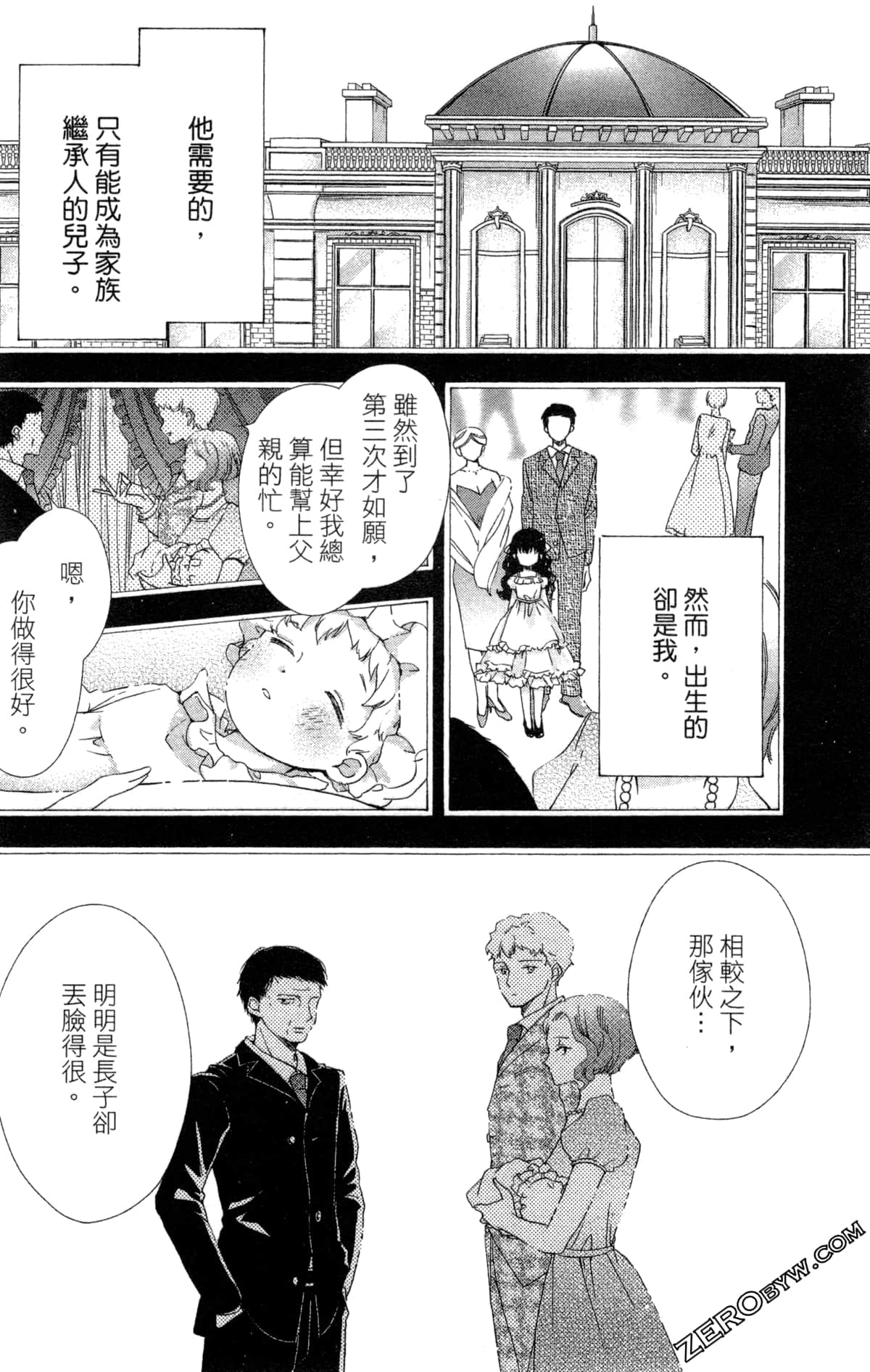 Page 127