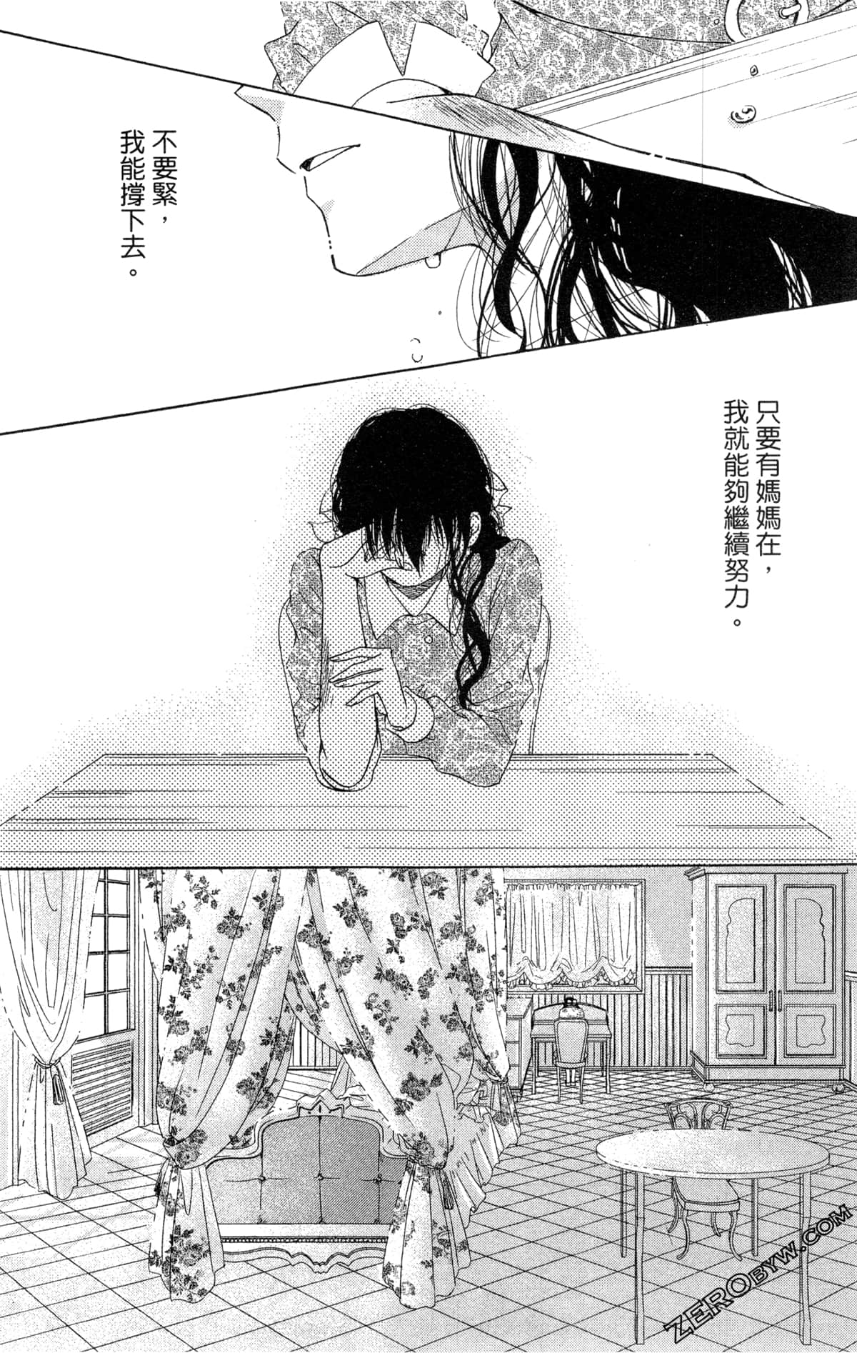 Page 130
