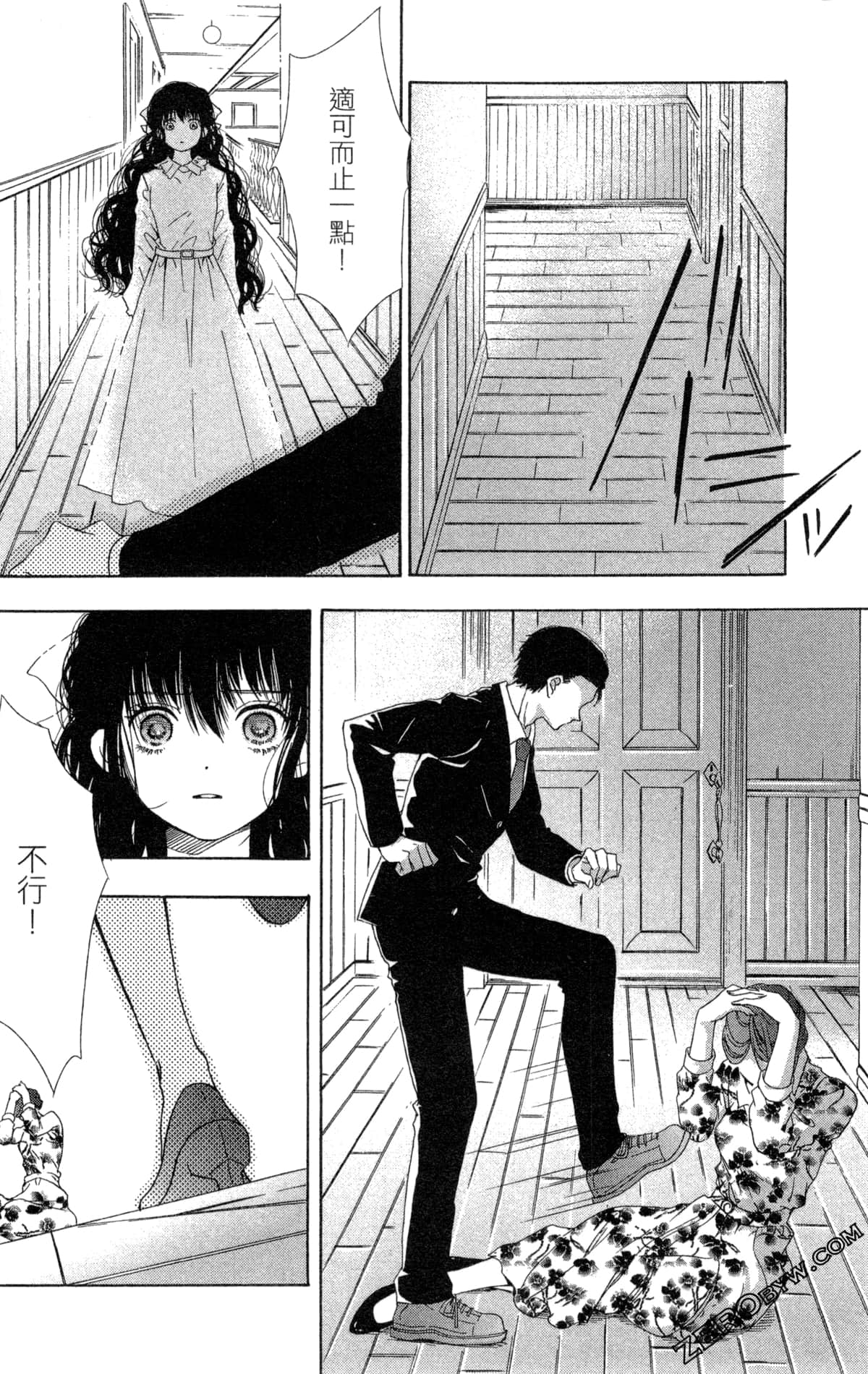 Page 131