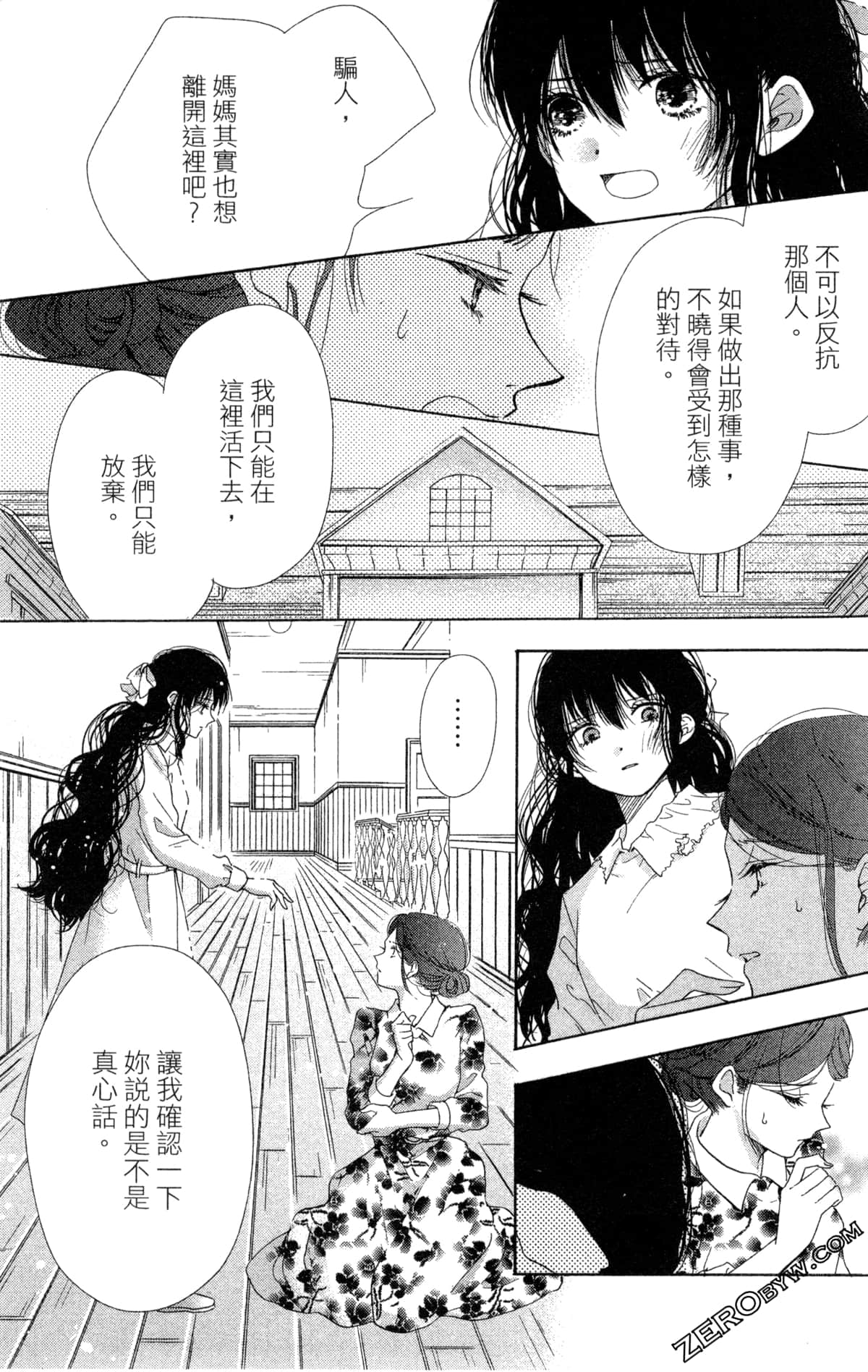 Page 136