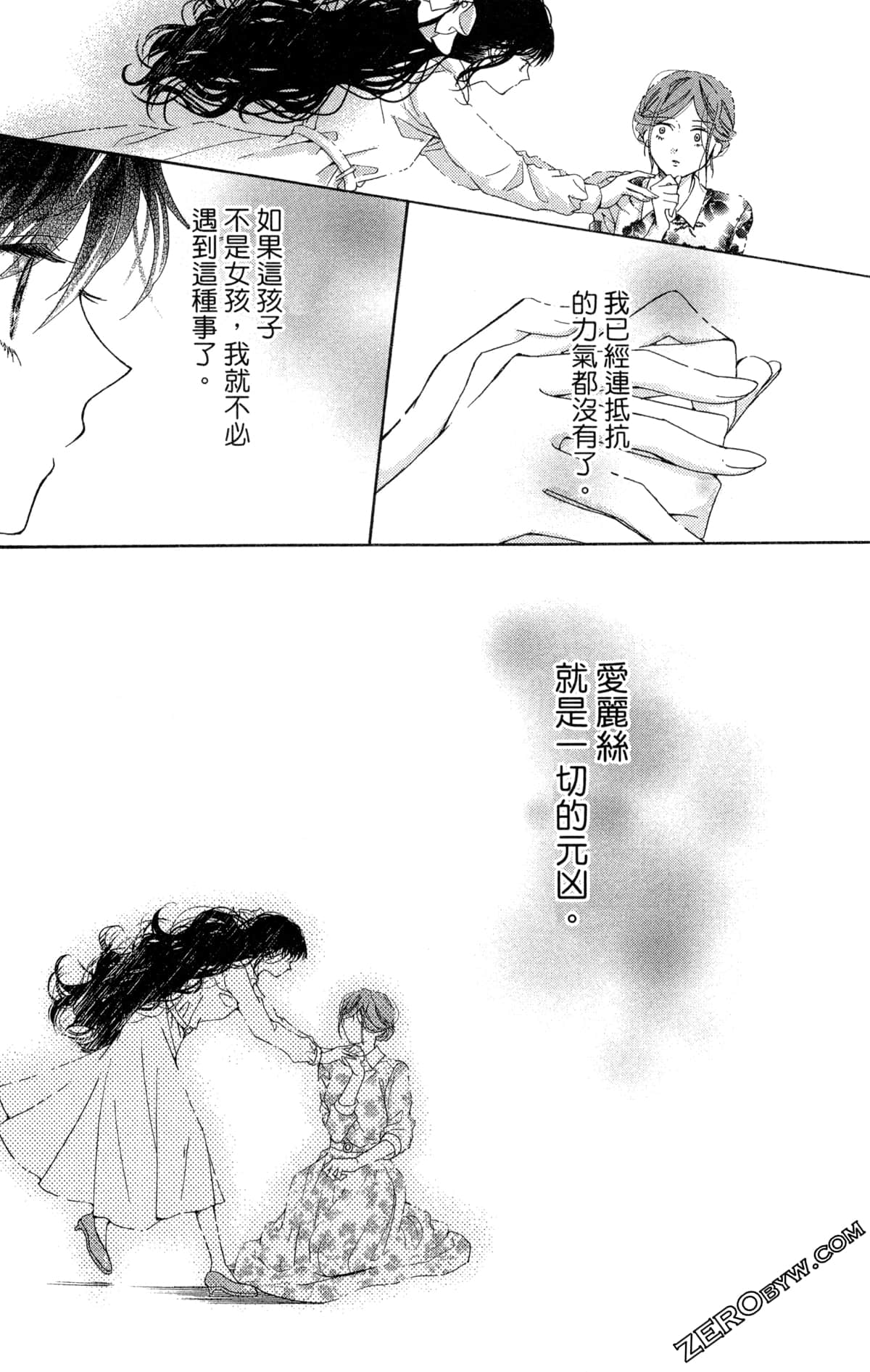 Page 137