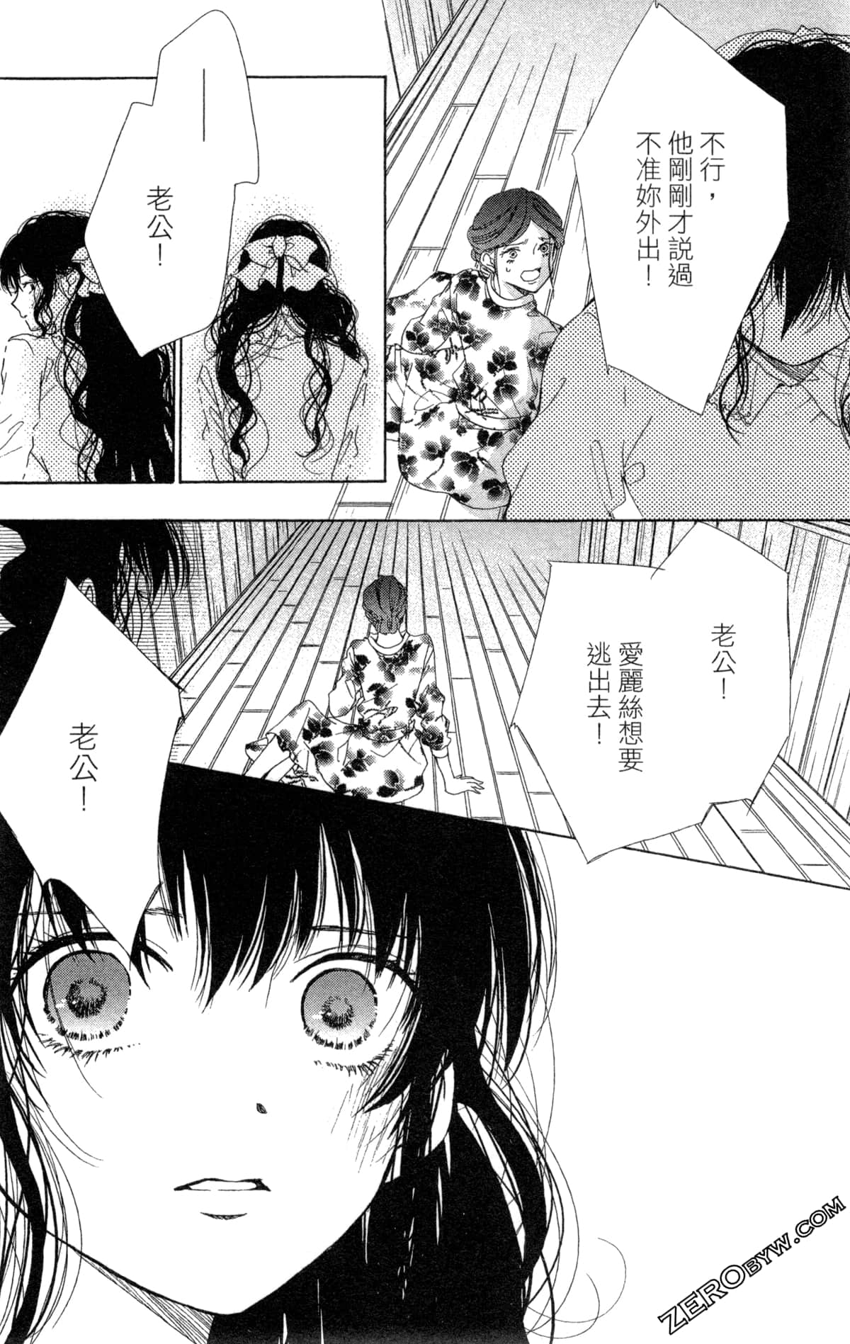 Page 139