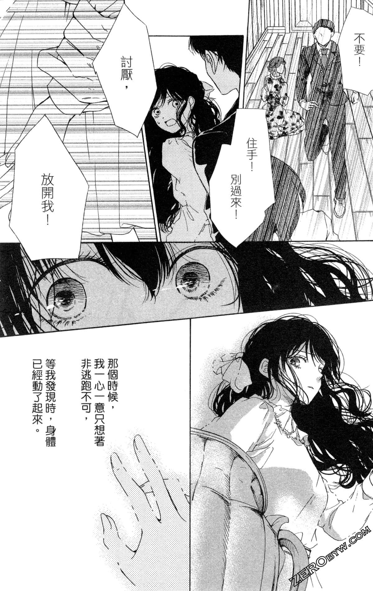 Page 140