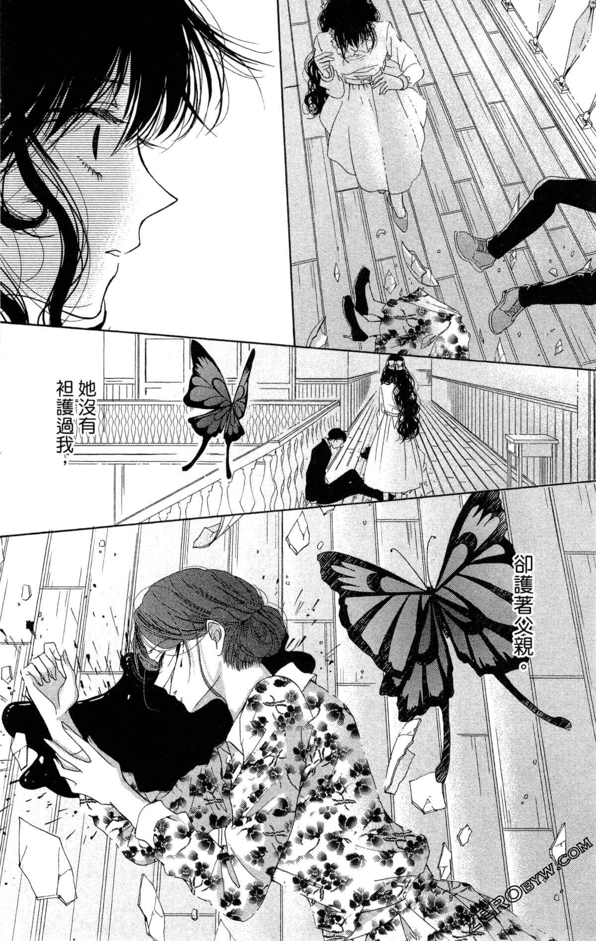 Page 143