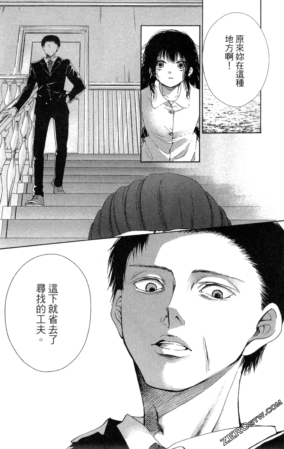 Page 147