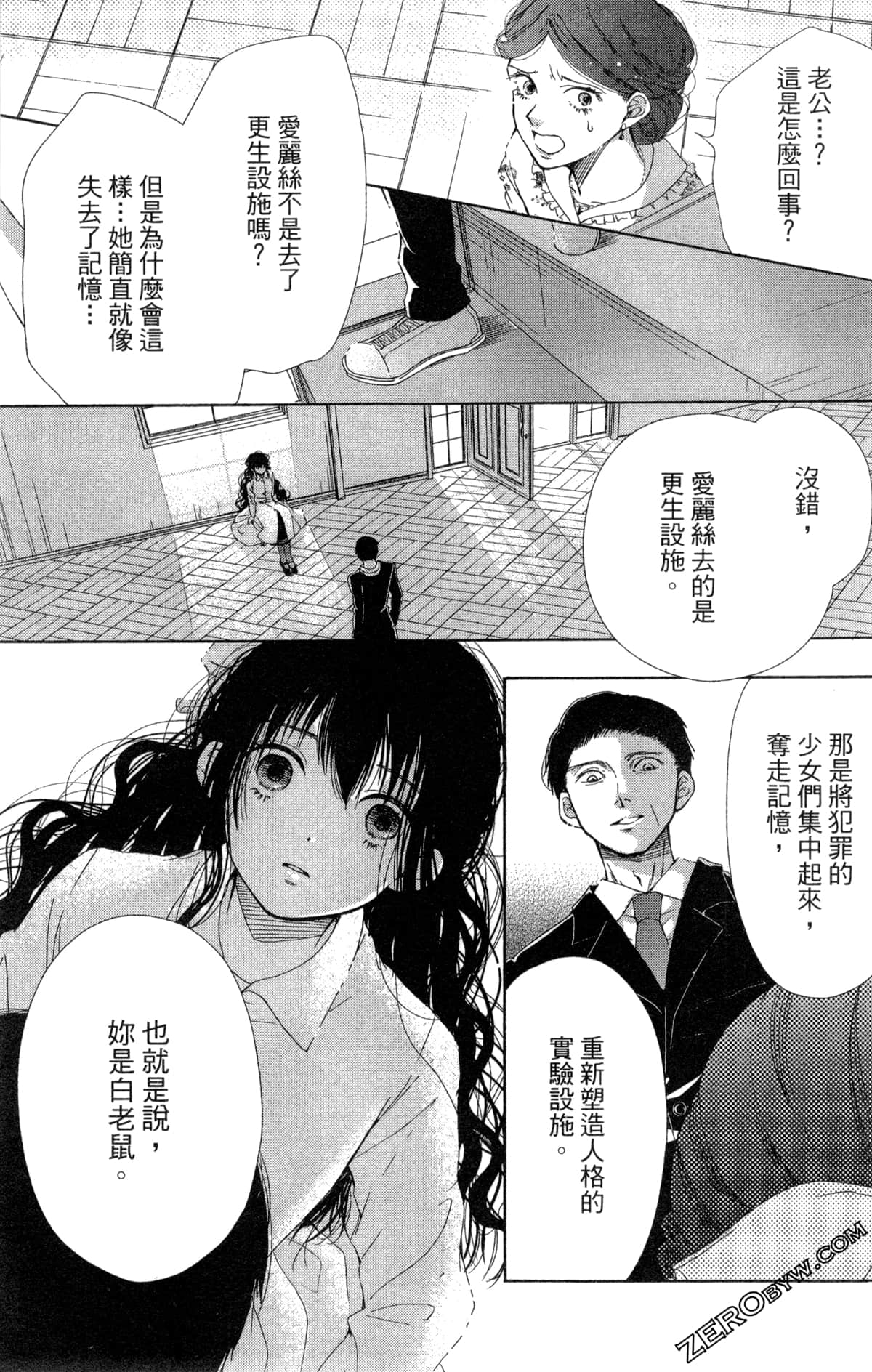 Page 148