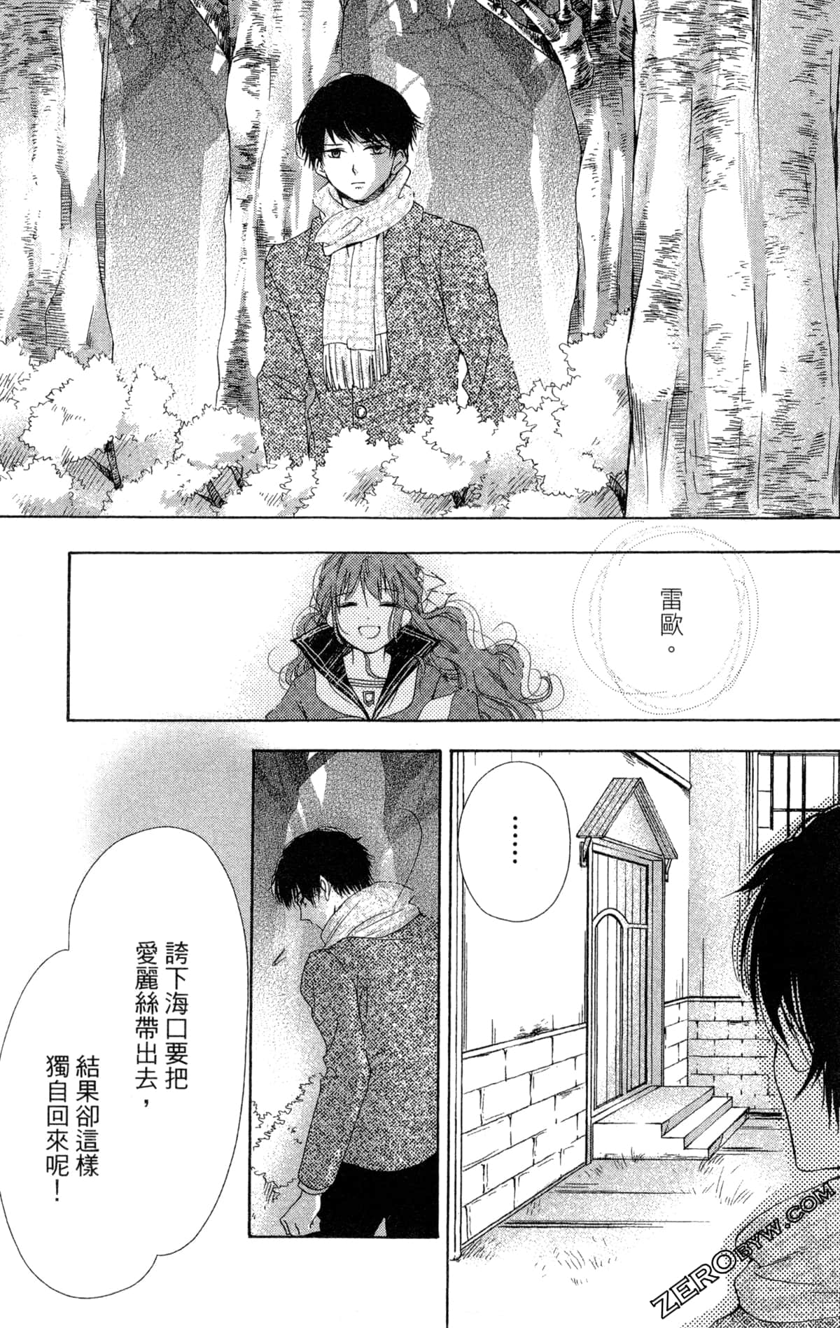 Page 152