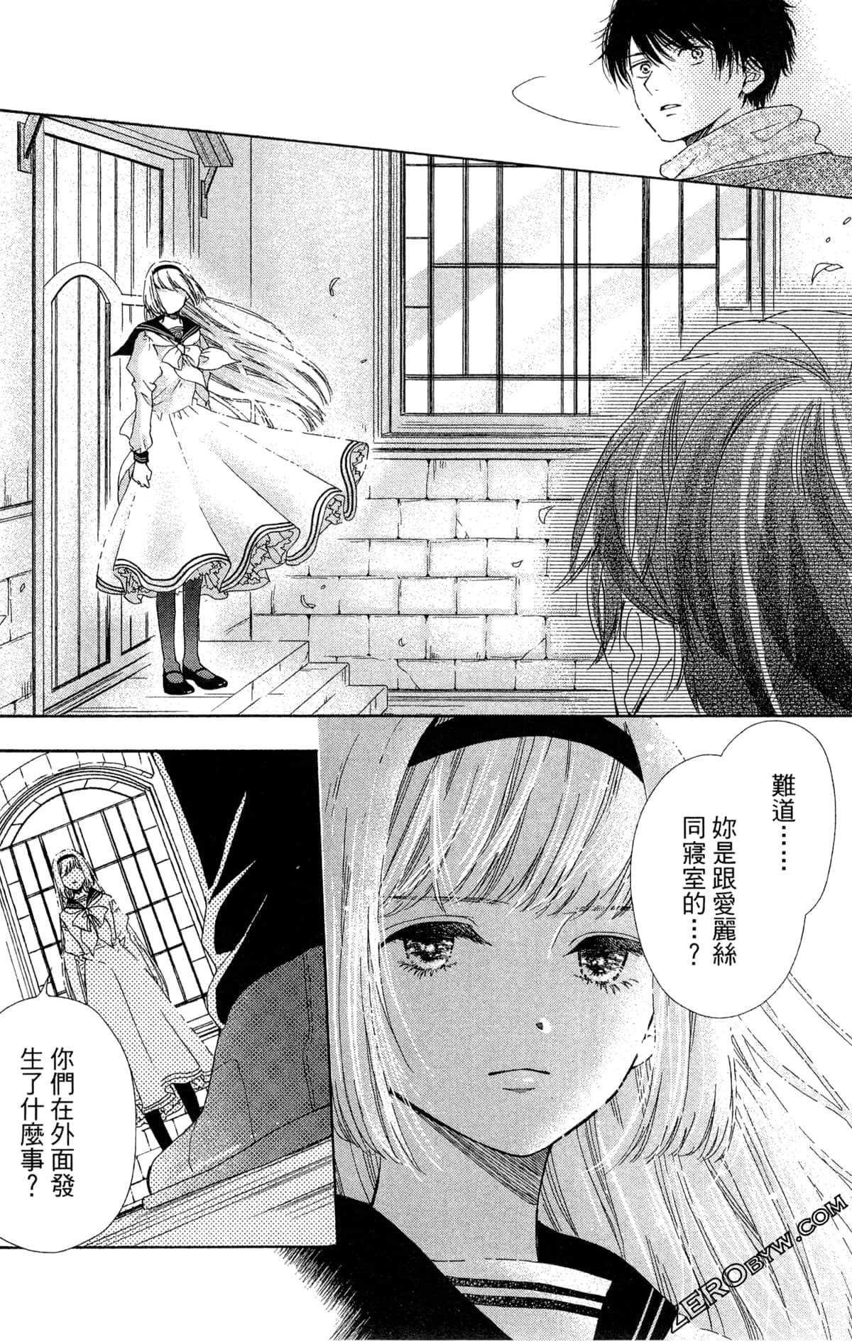 Page 153