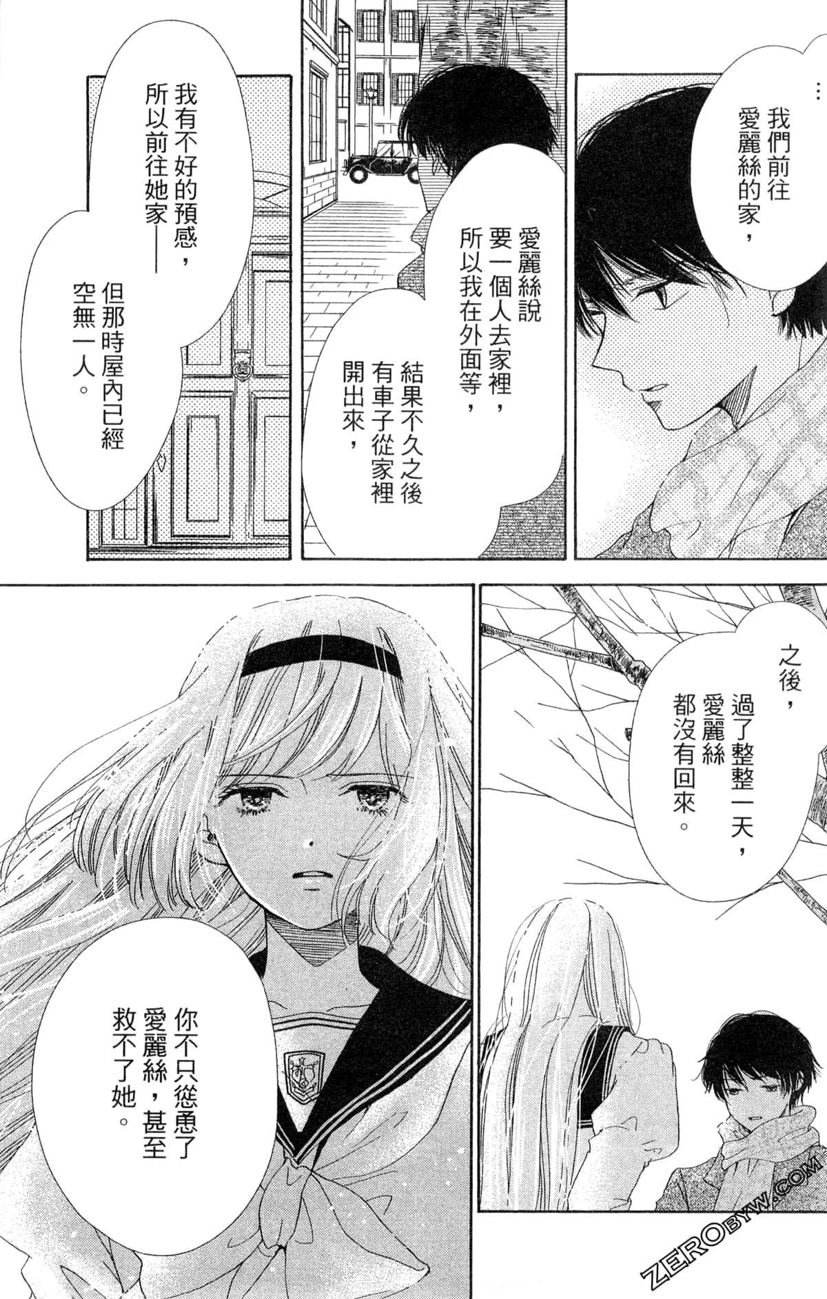 Page 154