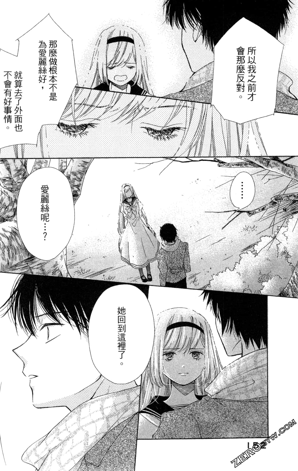 Page 155