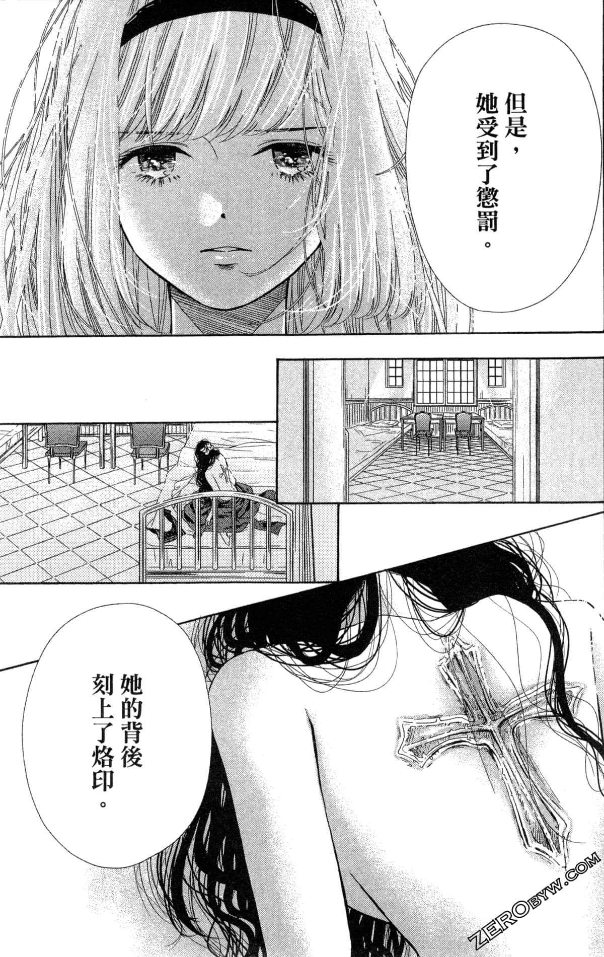 Page 156